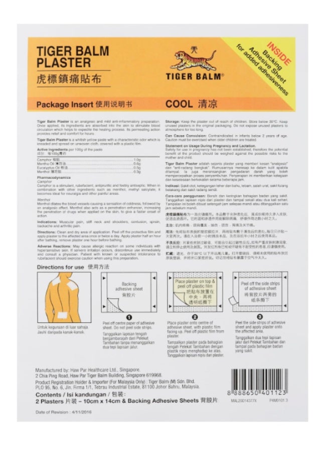 لصقة تايجر بالم كول لتخفيف الآلام (عبوتان) – لصقة تبريد سريعة المفعول لراحة العضلات والمفاصل - Image 2